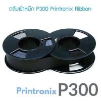 ราคา ผ้าหมึกพิมพ์เทียบเท่า Printronix Ribbon P300/P600 (4982387328)
