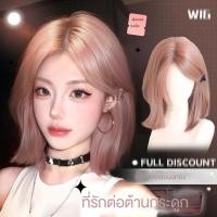 ราคา [Sweetheart Rebellious] วิกผมเต็มหัวสำหรับผู้หญิง ผมสั้น แสกกลาง สไตล์เกาหลี ผมจำลองแบบใหม่ วิกผมเต็มหัวสำหรับใส่ทุกวัน (47300742916)