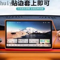 ราคา HYS 2025 LEAPMOTOR C10 leap ev SUV Dedicated Central Control Screen Display Protective Case Navigation Car Machine กรอบซิลิโคน C10 อุปกรณ์เสริมชิ้นส่วนรถยนต์ (26235559909)