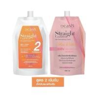 ราคา ครีมยืดผมดีแคชคอนฟิเดนท์ 400 มล. Dcash professional Straight Confident ครีมยืด+ครีมโกรก (41226463846)