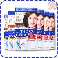 ราคา Dariya Hair SALON ครีมย้อมปิดผมขาว หรือผมไม่หงอก ไร้กลิ่นแอมโมเนีย (12181136030)