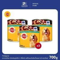 ราคา Pedigree อาหารเปียกแบบกระป๋อง สำหรับสุนัขโต 1 ปีขึ้นไป รสไก่และตับในน้ำซอส ขนาด 700 G.(x3 กระป๋อง) (22309935911)