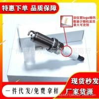 ราคา หัวเทียนเป็นกลางเหมาะสําหรับหัวเทียนรถยนต์โตโยต้ารถจักรยานยนต์โลหะผสมอิริเดียม90919-01253 (55502691723)