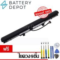 ราคา [ฟรี ไขควง] Lenovo แบตเตอรี่ ของแท้ L15L4A02(สำหรับ Ideapad V310-14ISK, V310-14IKB Series) Lenovo Battery Notebook (7847377770)