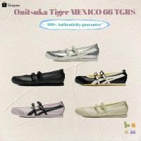 ราคา พรีออเดอร์（100% รับประกันของแท้&จากเกาหลี）Onitsuka Tiger MEXICO 66 TGRS Ballet Silver/Black/Beige รองเท้าผู้หญิง (58050914252)
