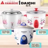 ราคา หม้อหุงข้าว Hanabishi / DAICHI / Meier รุ่น HAP-180(1.8L)/ RC-106(1L) / HAP-220 (2.2 L)/ME-RC-014(1L) / ME-RC-003(1.8L) (3695266182)