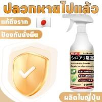 ราคา ยาจัดปลวกตัวร้ายมาแล้วPR ยาฉีดปลวก ยาฆ่าปลวก ฉีดปลวก ใช้ครั้งเดียว กำจัดทั้งรัง! ไม่ให้มีที่หลบซ่อนอีกต่อไป ที่ฉีดปลวก ยาค่าปลวก (43506707382)