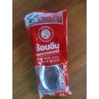 ราคา ช้อนจีน ช้อนกลาง ตราจรวด กล่องละ 1 โหล (1967989465)