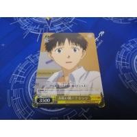 ราคา การ์ด​สะสม​อ​นิ​เมะ​ Evangelion​ ภาค​หนัง​โรง​ กล่องจ่สยตังก์!? ชินจิ (22524849153)