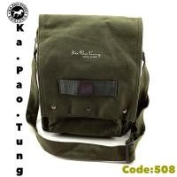 ราคา Kapaotung กระเป๋าตุง สะพายข้างพาดบ่าไหล่ กป.พาดลำตัว รหัส508 กะเป๋าใส่ของได้เยอะ ไอแพด โทสับ ผู้ชายหญิง (พร้อมส่ง) (25578730628)