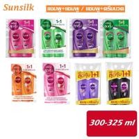 ราคา LL:SuwTow: ซันซิล แชมพู ซันซิลครีมนวดผม แบบแพ็กคู่ แชมพู+แชมพู และ แชมพู+ครีมนวดผม ขนาด 300-325 มล. ส่งไวจาก กทม. (56400722383)