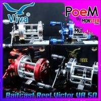 ราคา รอกตกปลา รอกเบท วีว่า VIVA BAITCAST REEL VA50 New VICTOR (14802934406)