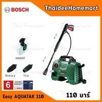 ราคา BOSCH เครื่องฉีดน้ำแรงดันสูง 110 บาร์ ปืนยาว รุ่น Easy Aquatak 110 (AQT110) รับประกันศูนย์ 6 เดือน 06008A7FK0 (2360331644)