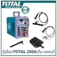 ราคา ส่งฟรี TOTAL ตู้เชื่อมไฟฟ้า IGBT Inverter MMA130/160/200/250 พร้อมอุปกรณ์ครบชุด (IGBT Inverter MMA Welding Machine) (24460546837)