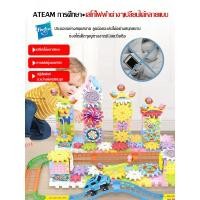 ราคา เลโก้ เลโก้ไฟฟ้าต่างๆเปลี่ยนได้หลายแบบ ของเล่นเสริมพัฒนาการ (24409299406)