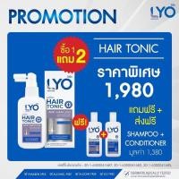 ราคา ส่งฟรี ไลโอ LYO แชมพูแก้ผมร่วง ลดหงอก ขนาด 200 ml โทนิค ครีมนวด ไลโอ Lyo Shampoo Lyo Hair Tonic by หนุ่ม กรรชัย (7778184357)