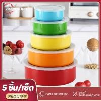 ราคา PQS ชุดชามสแตนเลส 5 ใบ 5 ขนาด (10-18cm) ใช้งานหลากหลาย ใส่กับไมโครเวฟได้ ใช้เป็นชามผสม กล่องเก็บอาหาร และที่ใส่ผลไม้ (42018385350)