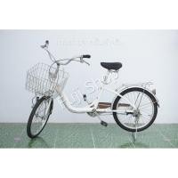 ราคา จักรยานแม่บ้านญี่ปุ่น - ล้อ 20 นิ้ว - มีเกียร์ - อลูมิเนียม - สีขาว [จักรยานมือสอง] (27665651012)