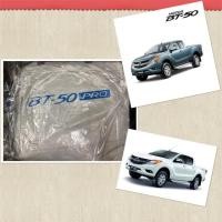ราคา ผ้าคลุมรถ รถกระบะ BT50 PRO Mazda ผ้าคลุมรถตรงรุ่น (1483767662)