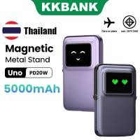 ราคา KKBANK By UGREEN Magnetic Qi2 15W Power Bank 5000mAh 10000mAh 15W 30W Wireless PowerBank (27630144848)