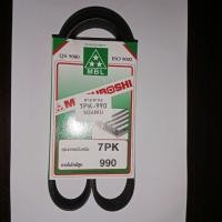 ราคา สายพานหน้าเครื่อง MU-7 2.5-3.0 รหัส 7PK990 / 12.5X1375 ยี่ห้อ MITSUBOSHI (41700176457)