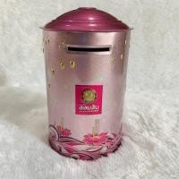 ราคา กระปุกออมสิน ลอยกระทง 2560 (4755739075)