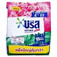 ราคา [ขายดี] Breeze บรีส เอกเซล คอมฟอร์ท ซิกเนเจอร์ ผงซักฟอก 2400 กรัม- (11411608068)