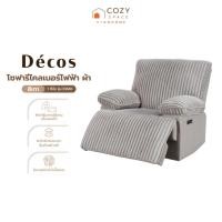 ราคา DECOS โซฟารีไคลเนอร์ไฟฟ้า ผ้า 1 ที่นั่ง รุ่น ESMO สีเทา [ไม่รวมประกอบ] |DC| (27984901369)
