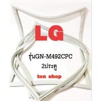 ราคา ขอบยางตู้เย็น LG 2ประตู รุ่นGN-M492CPC (27353725275)