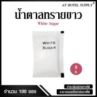 ราคา น้ำตาลทรายขาว แบบไม่พิมพ์โลโก้ ซองสี่เหลี่ยมผืนผ้า น้ำหนัก 8 กรัม ซองละ 0.43บาท 100ซอง รุ่น White Sugar (1655754994)