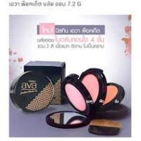 ราคา มิสทีน เอวา พ็อคเก็ต บลัช พาเลท บลัชออน ปัดแก้ม 3 สีในตลับเดียว ตลับจิ๋ว พกพาสะดวก (14591142683)