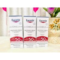 ราคา Eucerin Omega Soothing Cream 50ml ยูเซอริน โอเมก้า ซูทติ้ง ครีม 50 มล หลอด (27034482175)