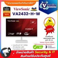 ราคา VIEWSONIC VA2432-H-W จอมอนิเตอร์ 24” 1080p IPS Monitor with Frameless Design By Vnix Group (27179390386)