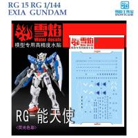 ราคา ดีคอลน้ำ [SNOW] RG 15 s EXIA GUNDAM RG 1/144 WATER SLIDE DECAL [FLUORESCENT] MODEL KIT RG15 (27805345984)