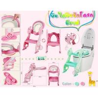 ราคา บันไดปีนชักโครกยีราฟ (1345705414)