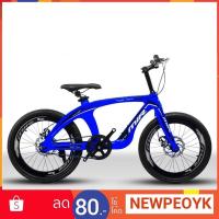 ราคา จักรยานMir เด็กโตขนาด 20 (7455736548)