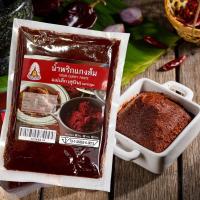 ราคา แม่เล็กสุบิน น้ำพริกแกงส้ม 500g (1745356302)