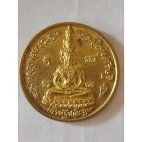 ราคา เหรียญเศรษฐีนวโกฏิหลวงพ่อเณร ญานวินโย วัดทุ่งเศรษฐี กรุงเทพมหานคร หลังเจ้าเงาะนำโชค เนื้อกะไหล่ทอง (25939158468)