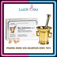 ราคา Pharma Nord Bio Selenium + Zinc - ฟาร์มา นอร์ด ไบโอ-ซีลีเนียม+ซิงค์ 90 เม็ด (28412013062)