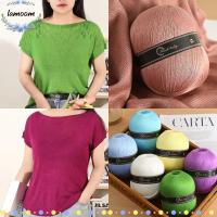 ราคา LAMOO ผ้าไหมเส้นด้ายฝ้าย, อุปกรณ์ถักลูกไม้บางมือถักเส้นด้าย, ด้ายถักไหมนุ่มสําหรับโครเชต์ถักเสื้อกันหนาวผ้าคลุมไหล่ (25147729296)