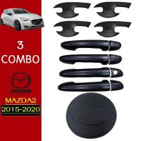 ราคา ชุดแต่ง Mazda2 2015-2019 เบ้าประตู,มือจับประตู,ฝาถัง ดำด้าน 5ประตู Mazda-2 (7777608494)