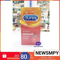 ราคา Exp.01/2023 Durex Strawberry 1 กล่อง (12ชิ้น/กล่อง) ถุงยางอนามัย ดูเร็กซ์ สตรอเบอร์รี่ ขนาด 52.5 (1906616590)
