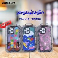 ราคา Youngkit Eleonora Arosio Surfing เคสแม่เหล็กกันกระแทก พิมพ์ลาย iPhone15pro max (22864363998)
