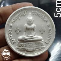 ราคา พระหลวงพ่อโต วัดหลักสี่ รุ่นพระพุทธเจ้า ทรงเปิดโลก เนื้อว่านขาว (22568453256)