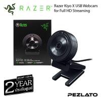 ราคา Razer Kiyo X USB Webcam for Full HD Streaming (12438096081)