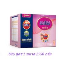 ราคา S26 SMA# เอส 26 SMA สูตร1 ขนาด 2750กรัม [550กรัม×5 ซอง] (21990571751)