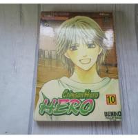 ราคา CRIMSON HERO เล่ม 10 - การ์ตูนมือสอง (29864210089)