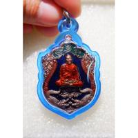 ราคา เหรียญเสมาลงยา หลวงปู่ท่านเจ้ามา วัดสามปลื้ม เนื้อทองแดงลงยา (41403449896)