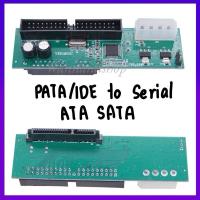 ราคา ตัวแปลงPATA/IDE to Serial ATA SATA HDD Hard Drive Disk Parallel Converter Adapter Card (25656798101)