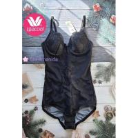 ราคา Wacoal Body suit บอดี้สูท WACOAL ช่วยเก็บกระชับเนื้อส่วนเกิน ป้าย 1800.- (13763801523)